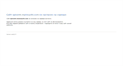 Desktop Screenshot of epicentr.manevychi.com