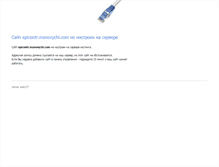 Tablet Screenshot of epicentr.manevychi.com